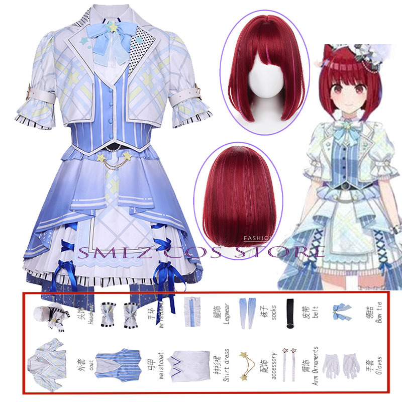 Cosplay Material For Prop - أيدول ماستر كوسبلاي أنيمي أوشي نو