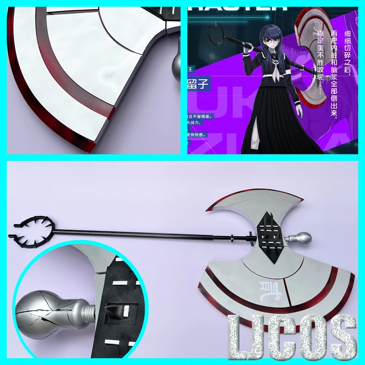 Cosplay Prop Axe - أدوات تنكرية على شكل فأس هيروكو