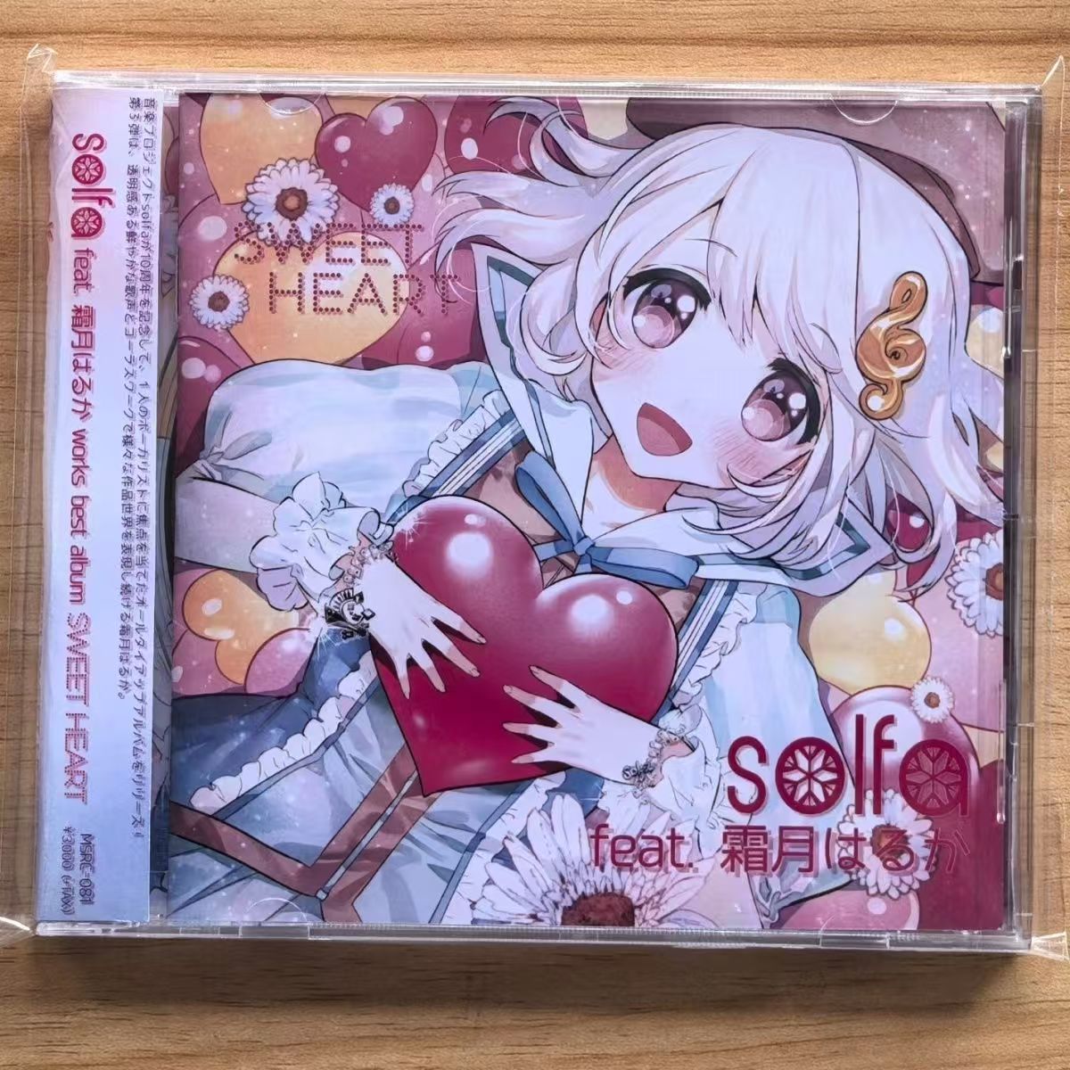 Cosplay Prop Works - لعبة Solfa Feat Haruka Shimotsuki Music
