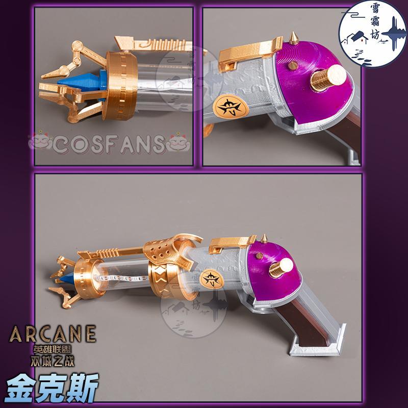 غامض Jinx تأثيري مسدس الدعامة  - مراجعة Cosplay Prop Pistol وسعره
