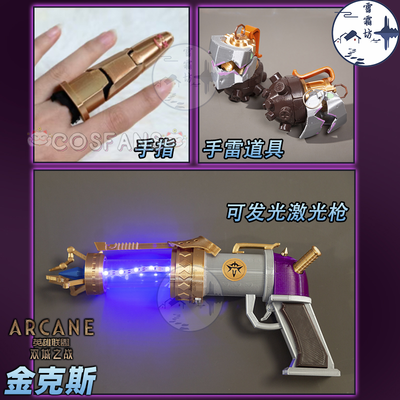 غامض Jinx تأثيري مسدس الدعامة  - مراجعة Cosplay Prop Pistol وسعره