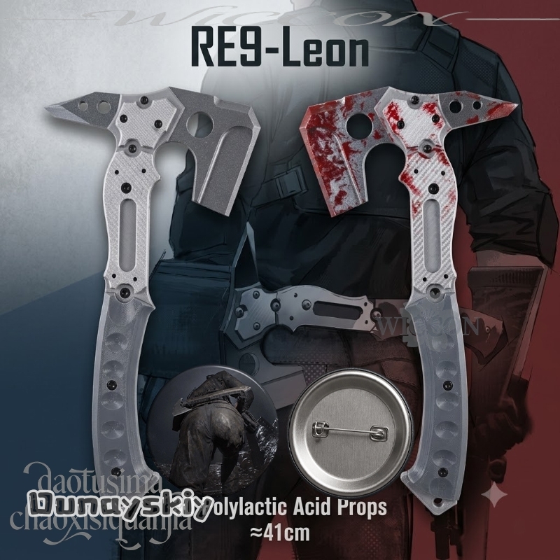 ليون فأس تكتيكي مزيف عالي الجو - مراجعة Cosplay Prop Axe وسعره