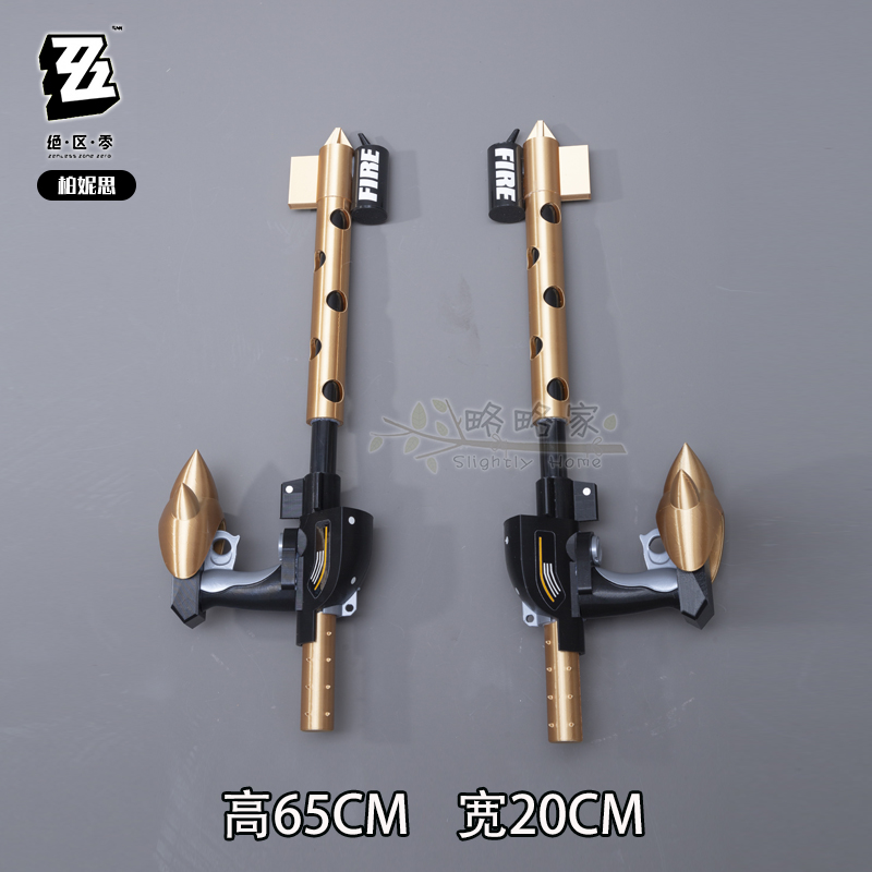 لعبة بيرنيس وايتا زينليس زون ص - مراجعة Burnice Cosplay Prop وسعره