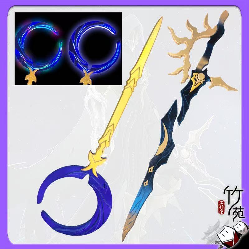 سيف فاينون فليم ريفير، عصا مضي - مراجعة Cosplay Flame Prop وسعره