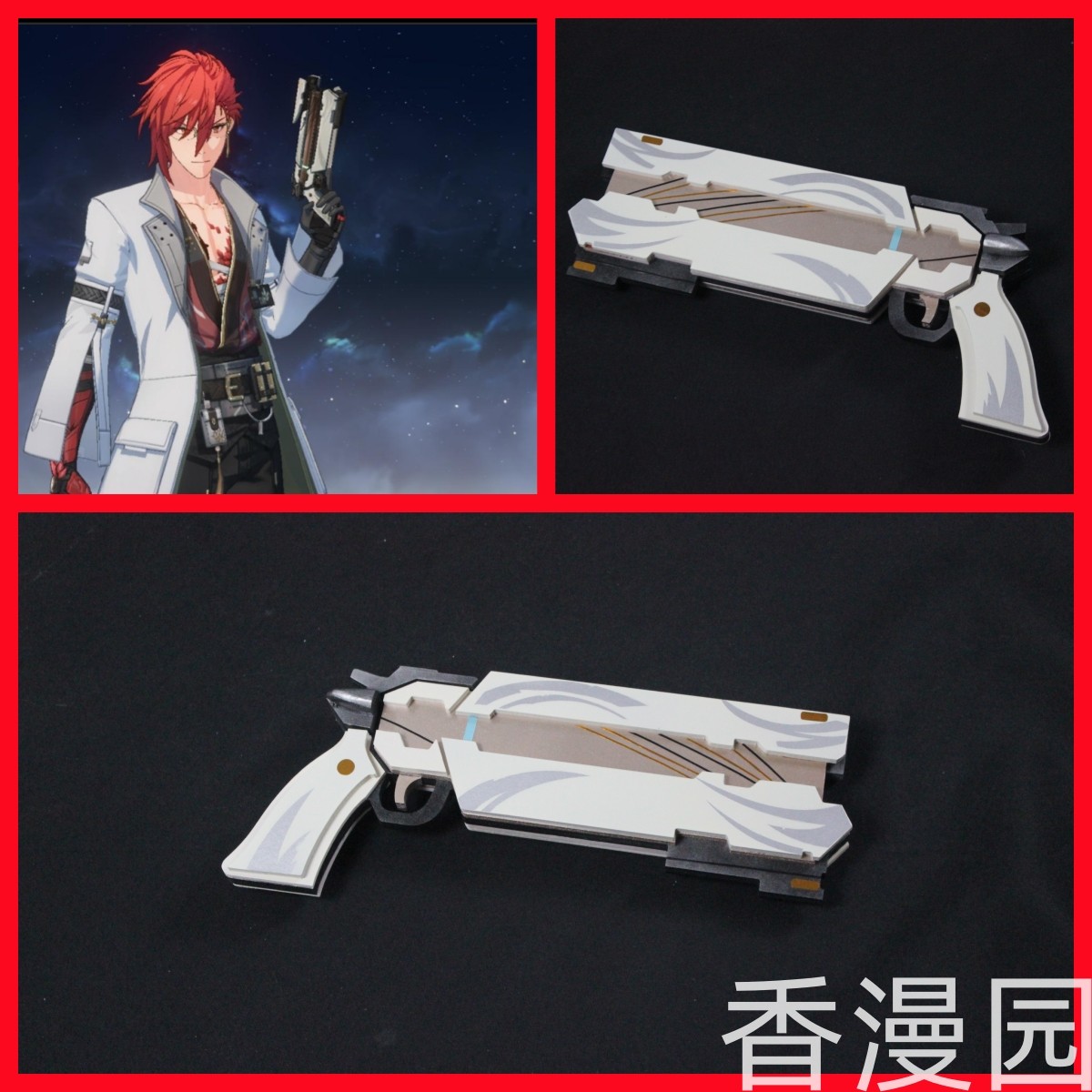 مسدس كرتوني للعب الأدوار التنك - مراجعة Cosplay Prop Pistol وسعره