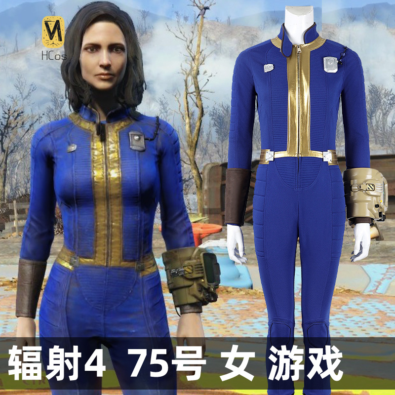 HCos Fallout 4 أزياء تنكرية لل - مراجعة Fallout Cosplay Prop وسعره