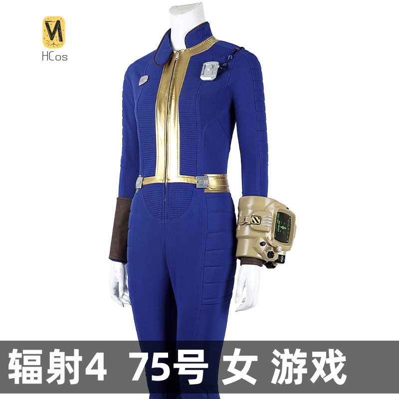 HCos Fallout 4 أزياء تنكرية لل - مراجعة Fallout Cosplay Prop وسعره